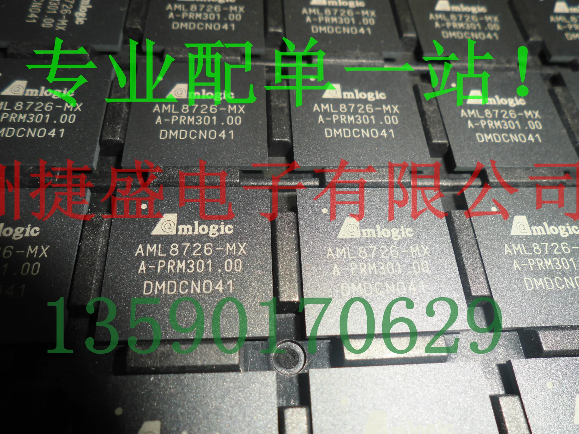 100% Naujas Originalus Sandėlyje AML8726-MX CPU 100%